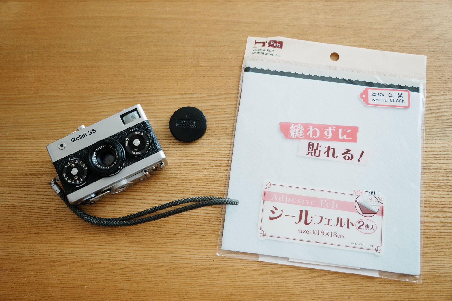 Rollei 35|レトロカメララボ京都 Rollei 35|レトロカメララボ京都