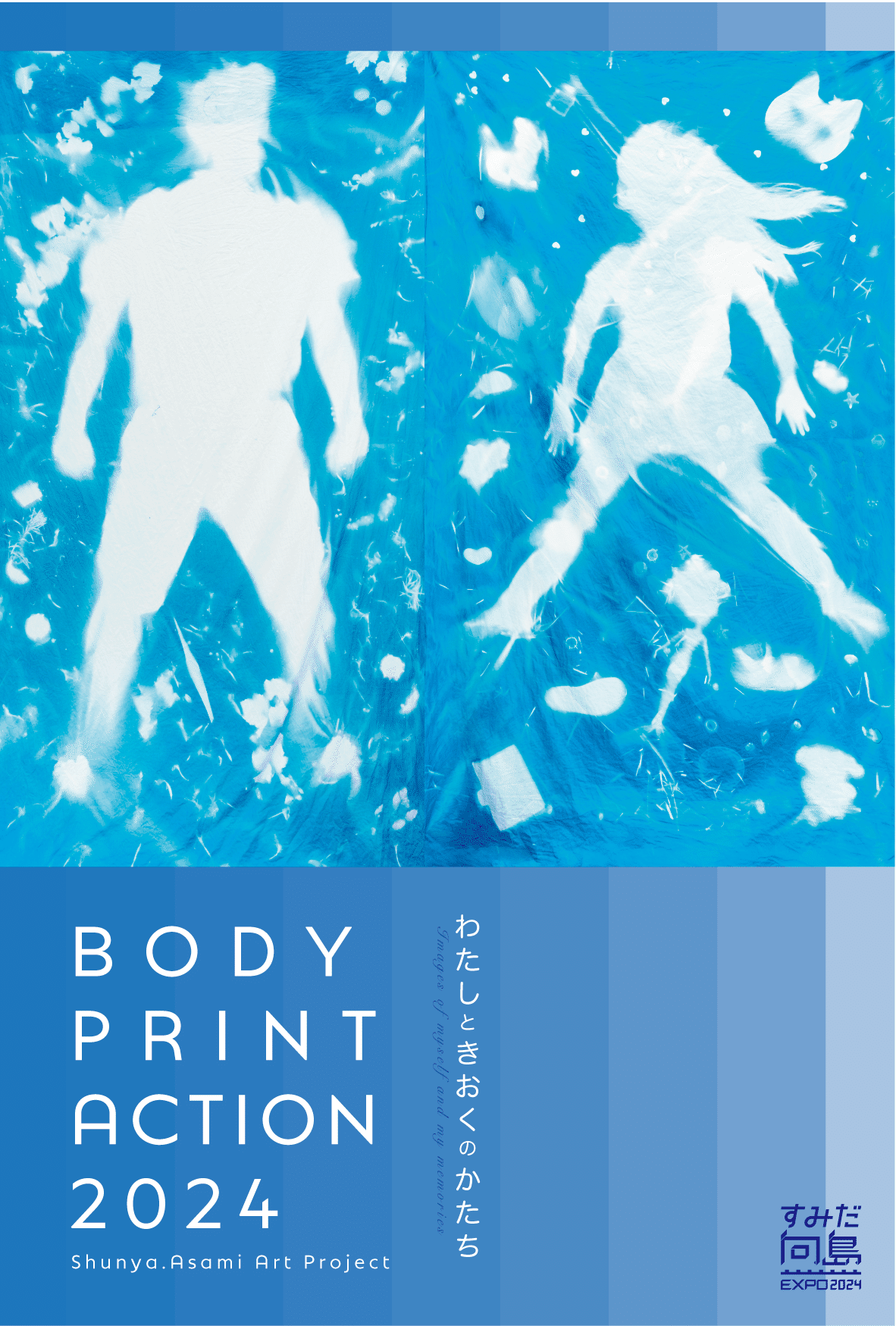 写真撮影の参考にしてください 染瀬直人の 360°VR VIDEO WORLD Vol.2 90 年代後半の伝説のVR