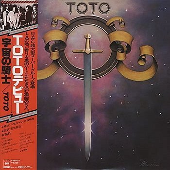 名盤伝説】”TOTO / S.T.” (宇宙の騎士)｜Mr.02