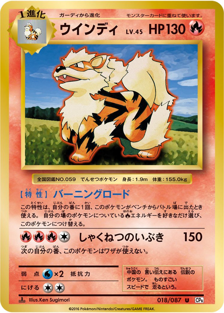 旧裏ポケモンカードキラ8枚セット＋おまけ4枚 サンダー