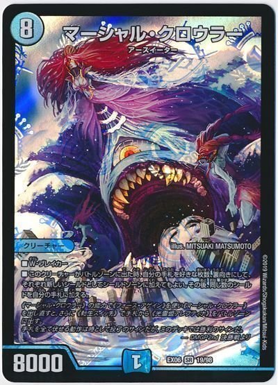 デッキ紹介】ポインター採用逆アポロ亜種マークロ暴発型｜sacrifices