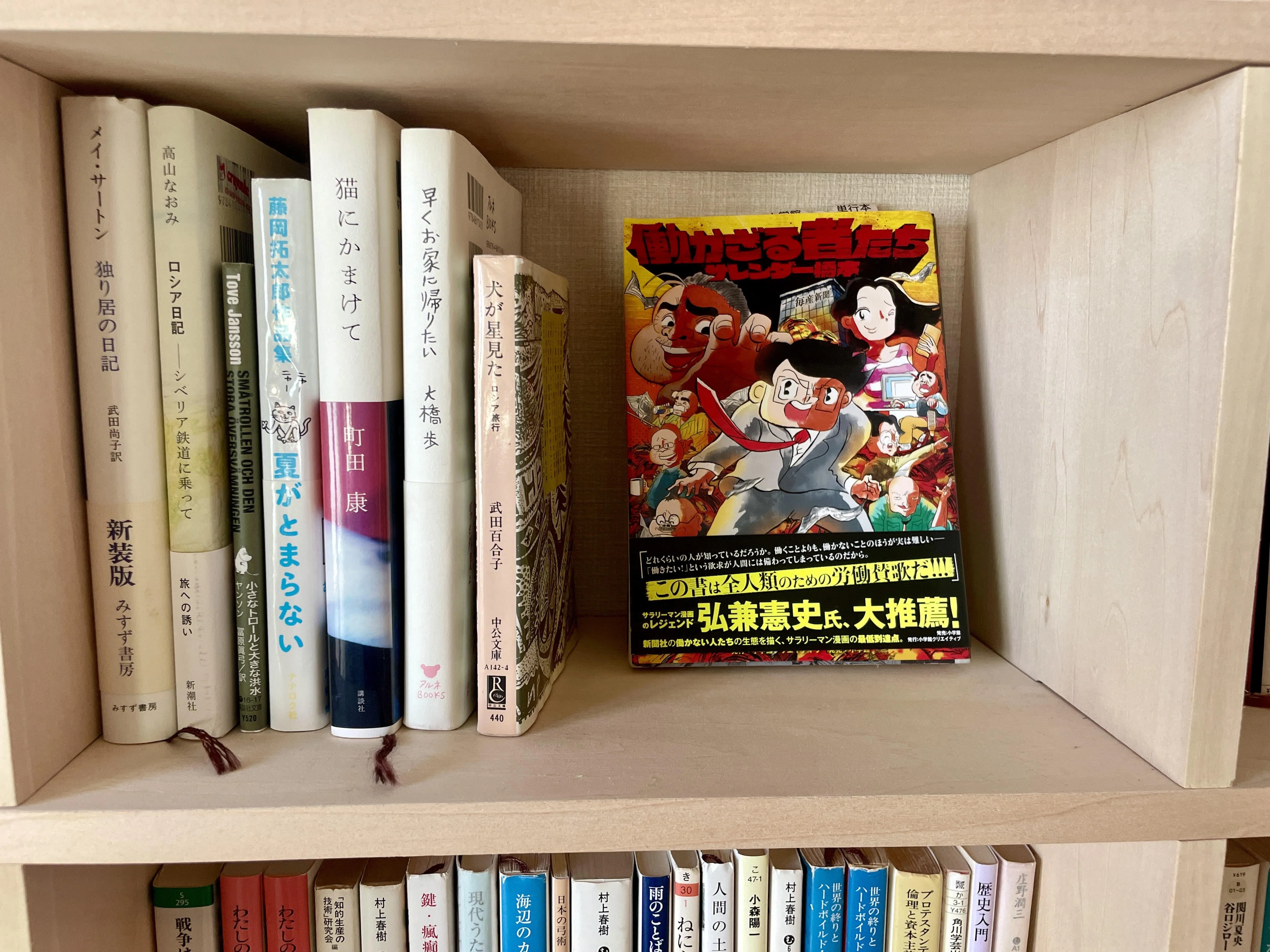 本整理(理系中心) 本整理(理系中心) 本整理(理系中心) 語学・辞書・学習参考書