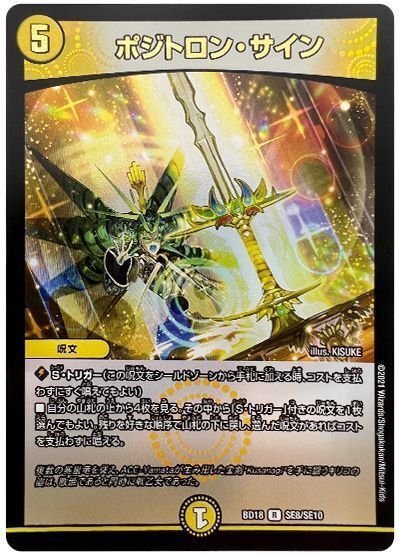 デッキ紹介】ポインター採用逆アポロ亜種マークロ暴発型｜sacrifices