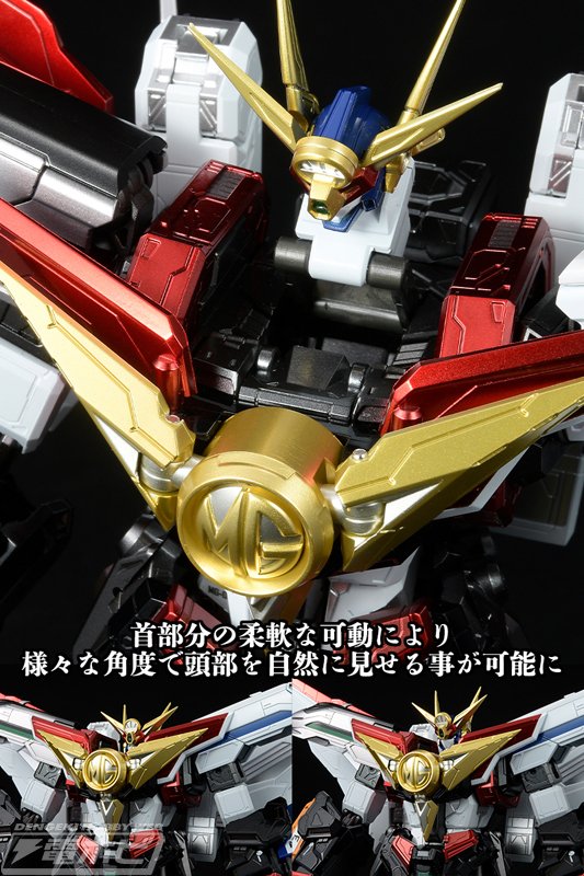 勇者特急マイトガイン』グレートマイトガインが「AMAKUNI機神