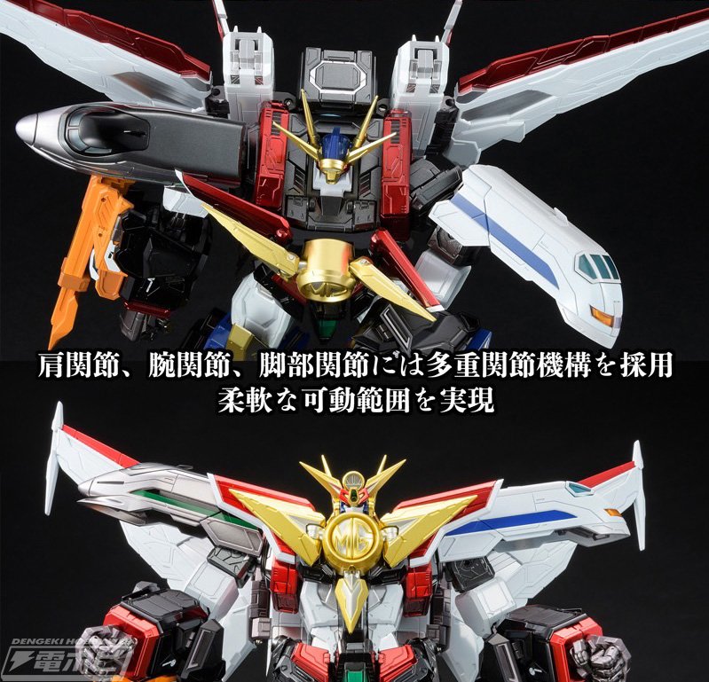 AMAKUNI機神 グレートマイトガイン Amazon.co.jp: AMAKUNI機神 グレートマイトガイン NONスケール