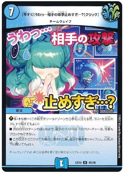 なにぬねの　逆アポロ デッキ 悲報】現代デュエマ