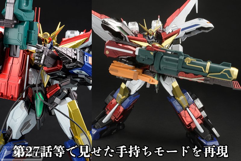 AMAKUNI機神グレートマイトガイン　オプションパーツセット　マイトガイン 超！先行レビュー‼AMAKUNI機神グレートマイトガイン/オプション