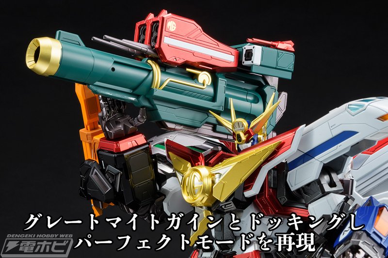 勇者特急マイトガイン』グレートマイトガインが「AMAKUNI機神
