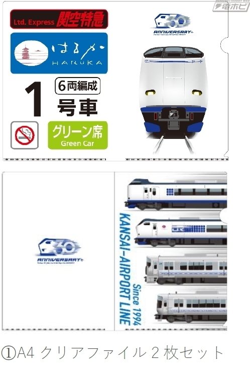 【値下げしました】特急マーク 蒸気機関車 見学記念バッジ ※送料無料 値下げしました】特急マーク 蒸気機関車 見学記念バッジ ※送料
