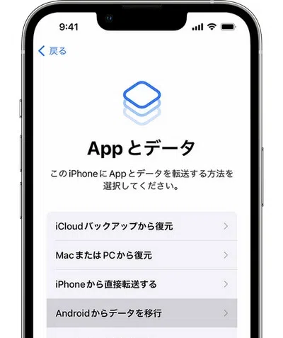 【写真編】AndroidからiPhoneに写真を移行する方法4選｜株式会社Tenorshare