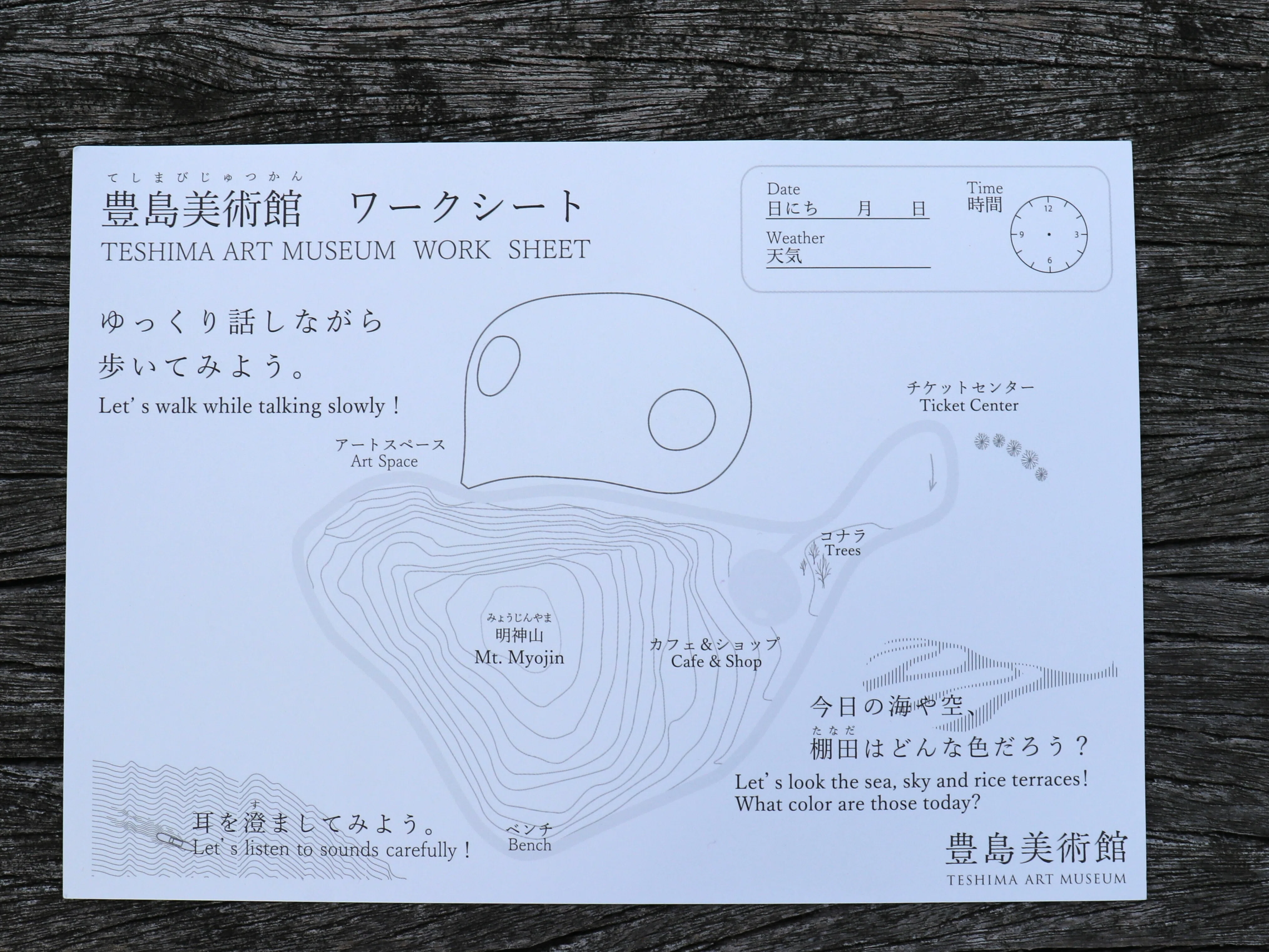 豊島美術館 -島と旅人を癒す,祈りの場｜Abbey -旅するように暮らす
