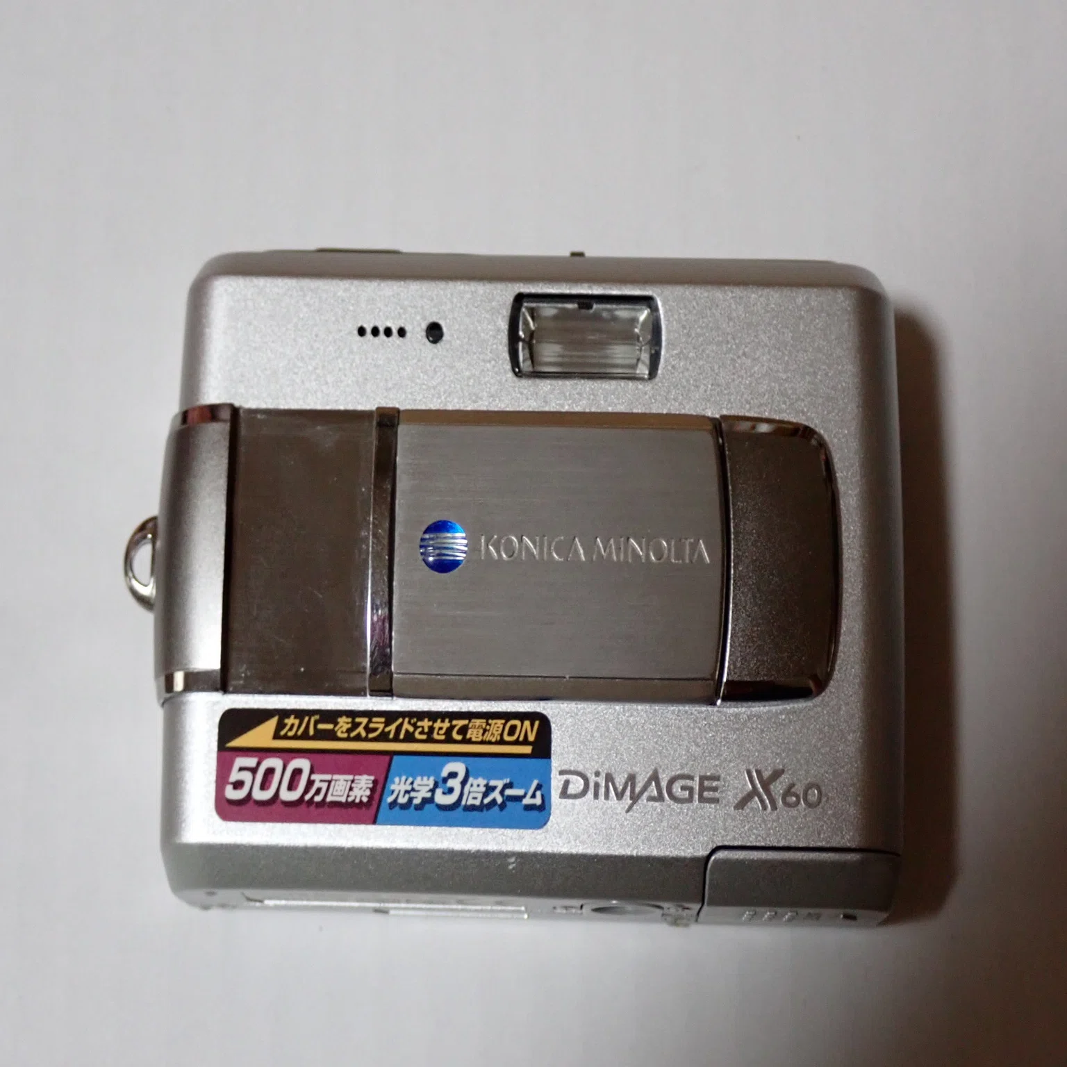 KONICA MINOLTA DiMAGE X60｜セるしうす