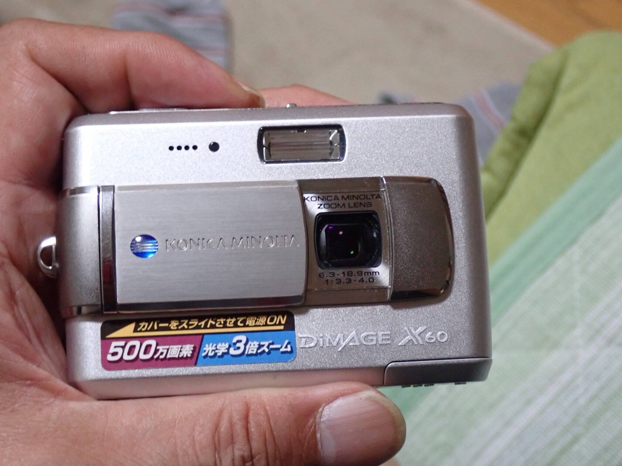 KONICA MINOLTA DiMAGE X60｜セるしうす