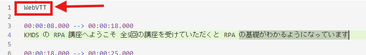 エラーになったファイルの先頭