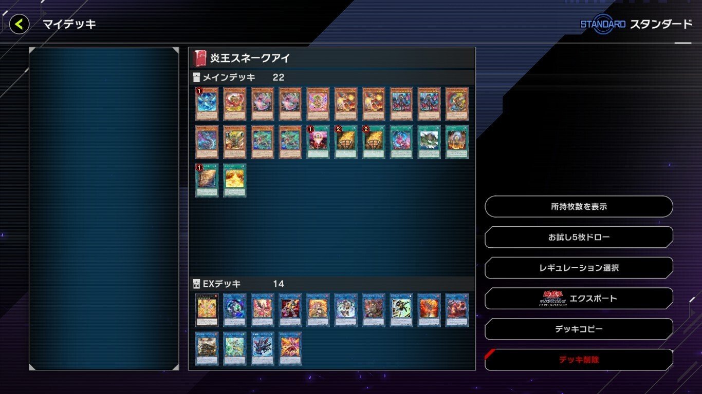 強い・楽しいデッキが知りたい ～MDに復帰するので、世界大会から流行