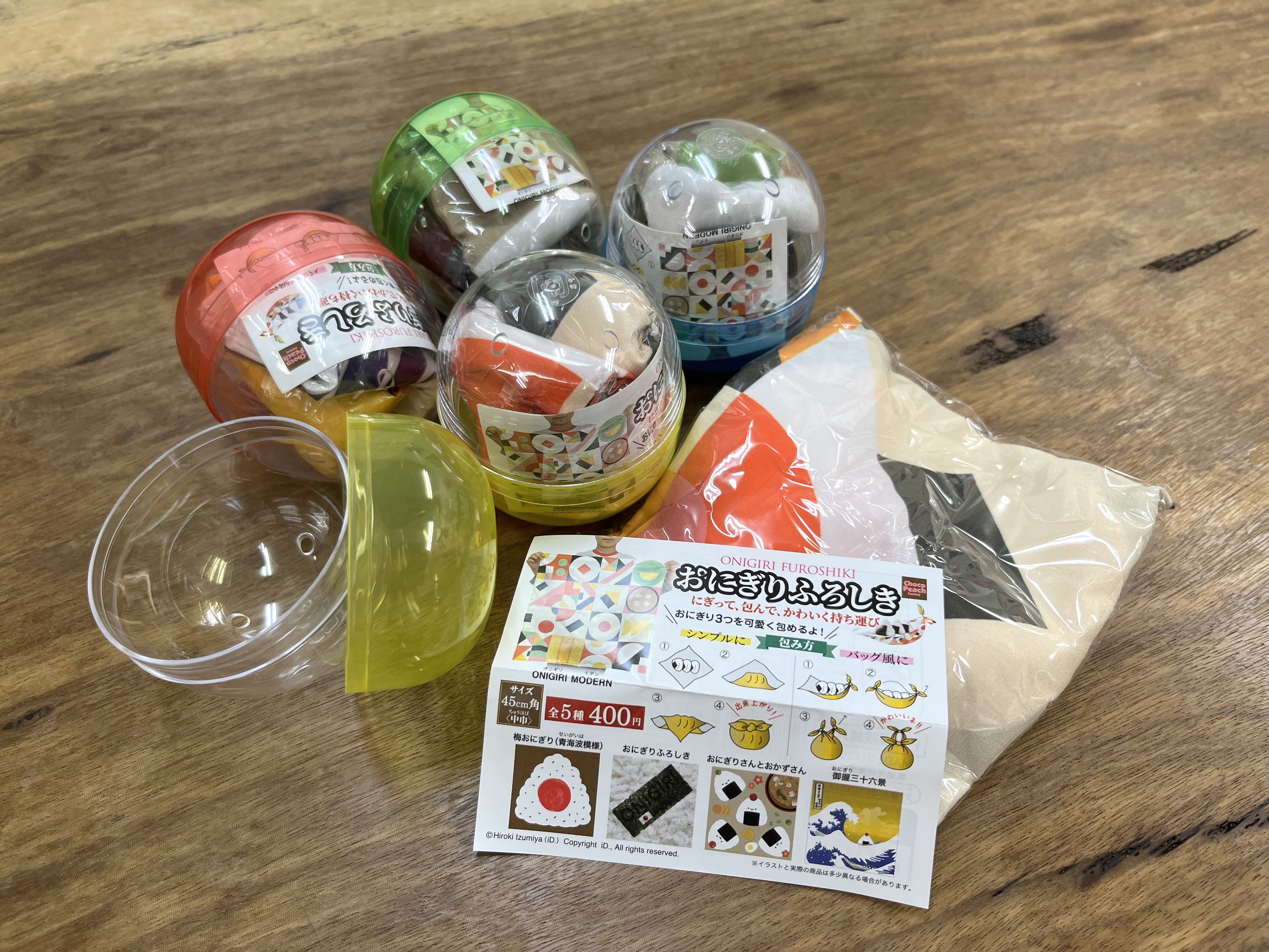 カプセルトイ「おにぎりふろしき」全国発売！｜hiro
