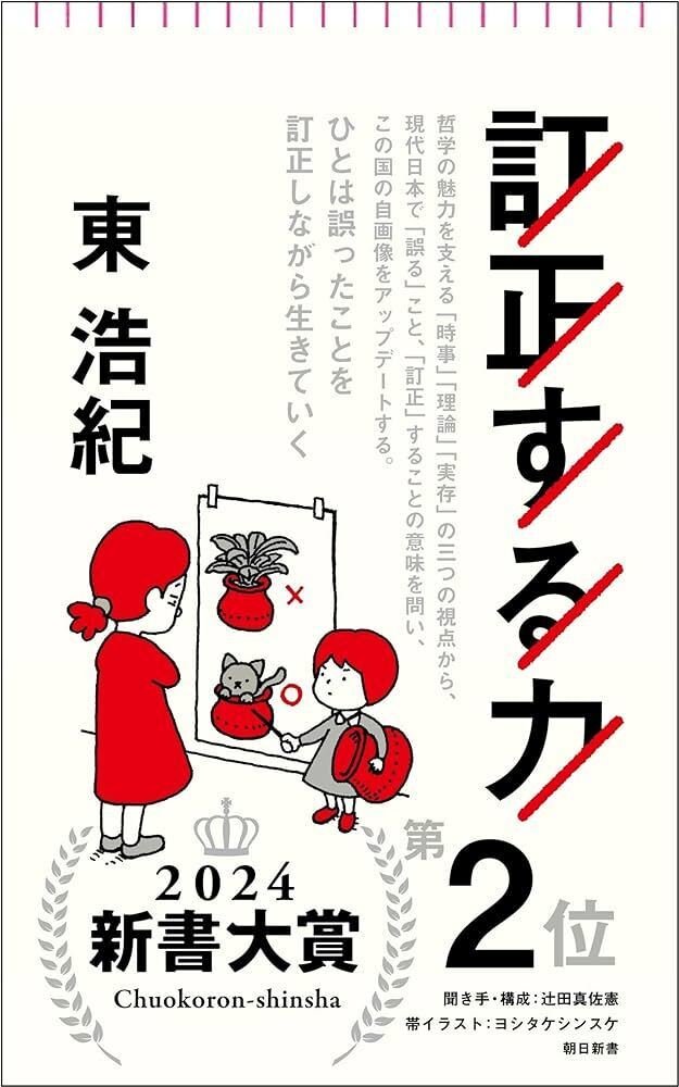 現代論理学の基礎―推理と分析の論理 (1964年) 現代論理学の基礎―推理と分析の論理 (1964年)
