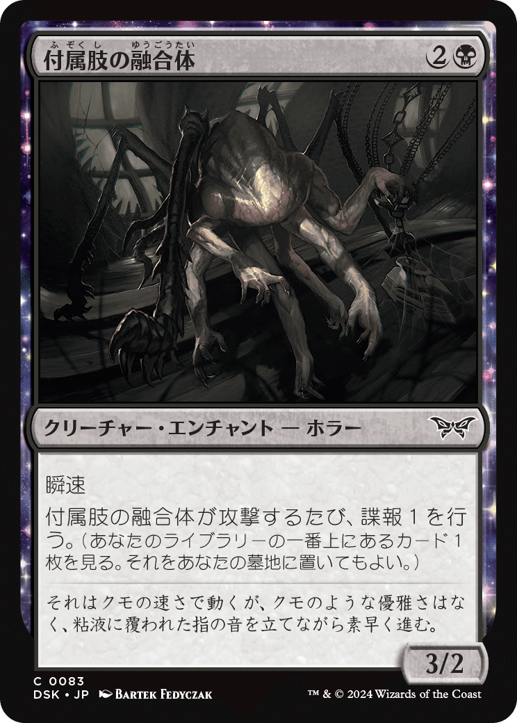 ぞんびのリミテッド大考察『ダスクモーン：戦慄の館』黒編｜Zombie