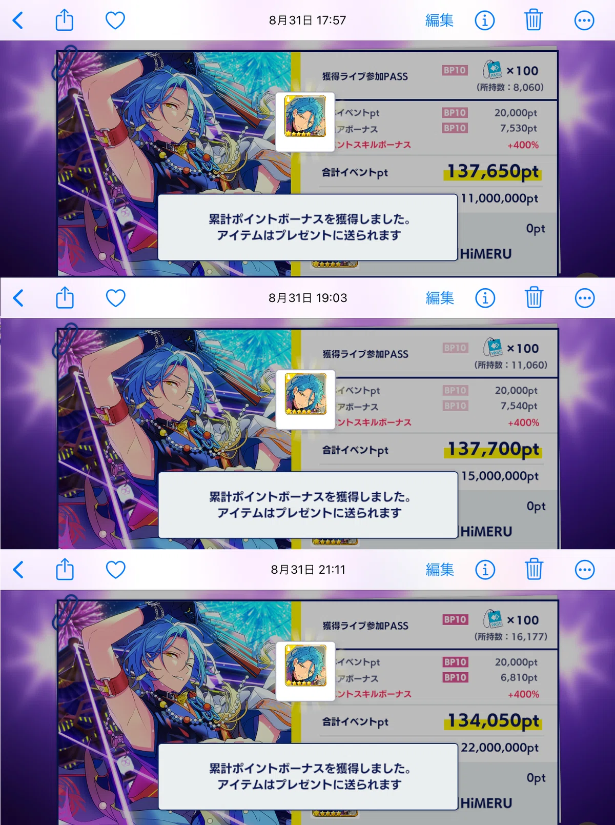 あんスタMusic】5年目新曲イベントで5億pt稼いで順位スナイプ成功した