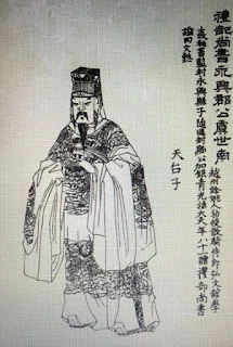 虞世南は智永に書を習った！｜上條雅峰