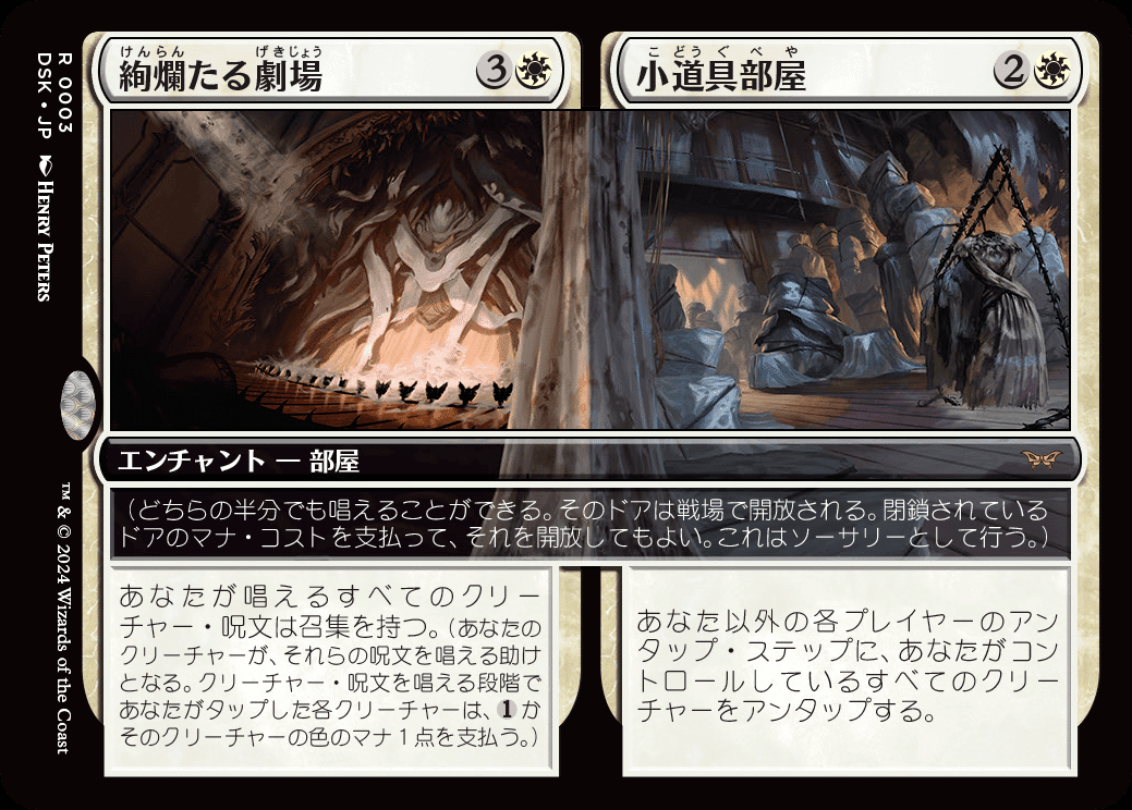 mtg 補充 他色々 マジック：ザ・ギャザリング