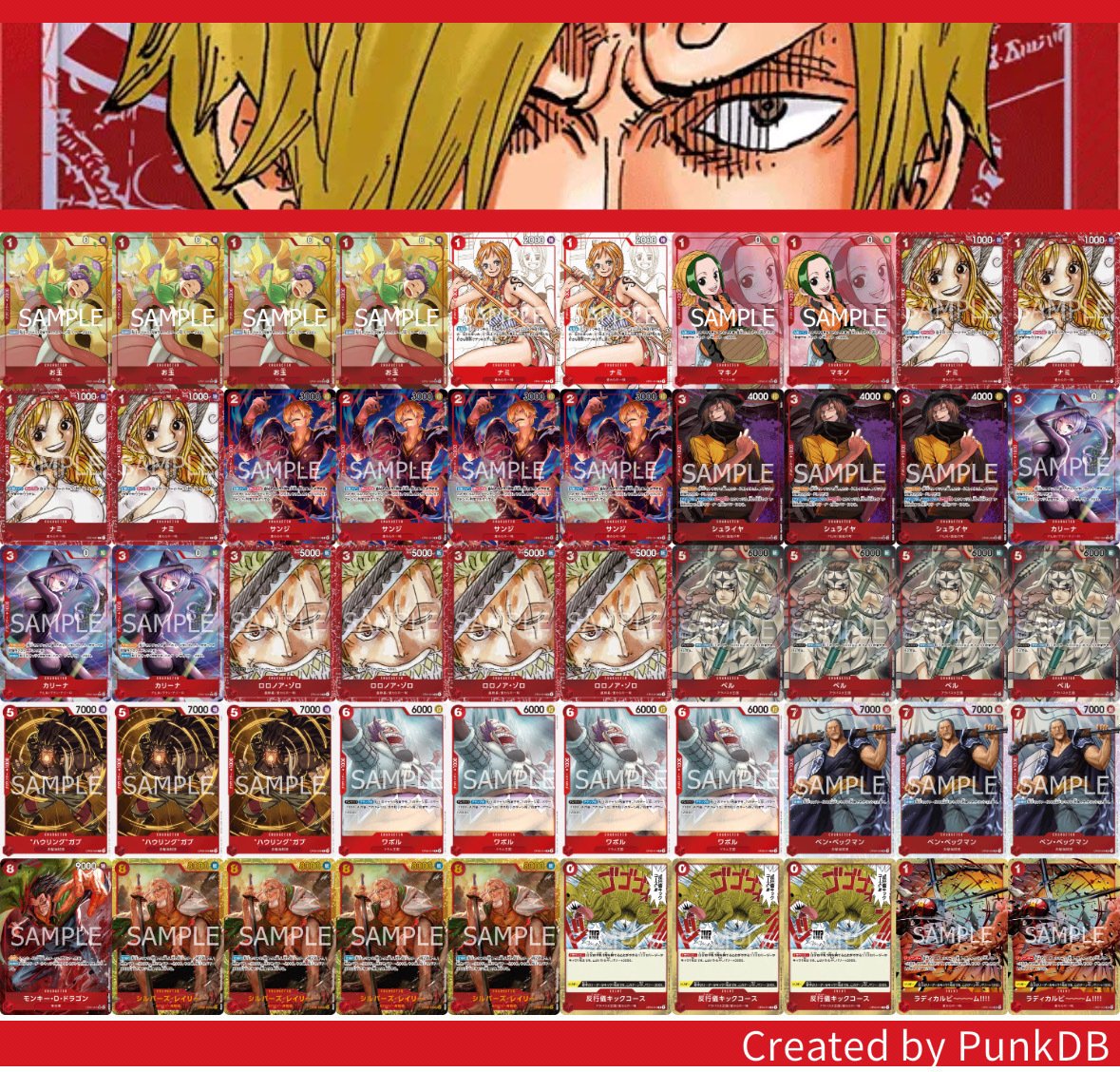 🔥9弾赤サンジ徹底解説🔥【CSw2店舗予選5-0優勝】｜にこまる｜にこまる