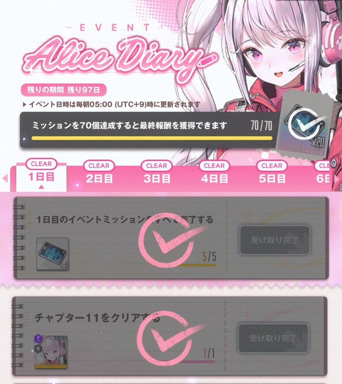 NIKKE　手帳&ペンセット　2周年記念 イベント参加　非売品　24-25 週刊ファミ通『NIKKE』2周年特集号グッズ付きセットが発売決定