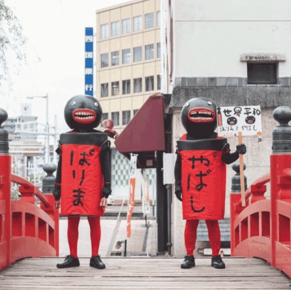 【クセ強でキモい!】きもキャラグランプリが開催!!出場キャラをランキングごとにご紹介🎵|きゃらポチッ(全国のご当地キャラグッズショップ)