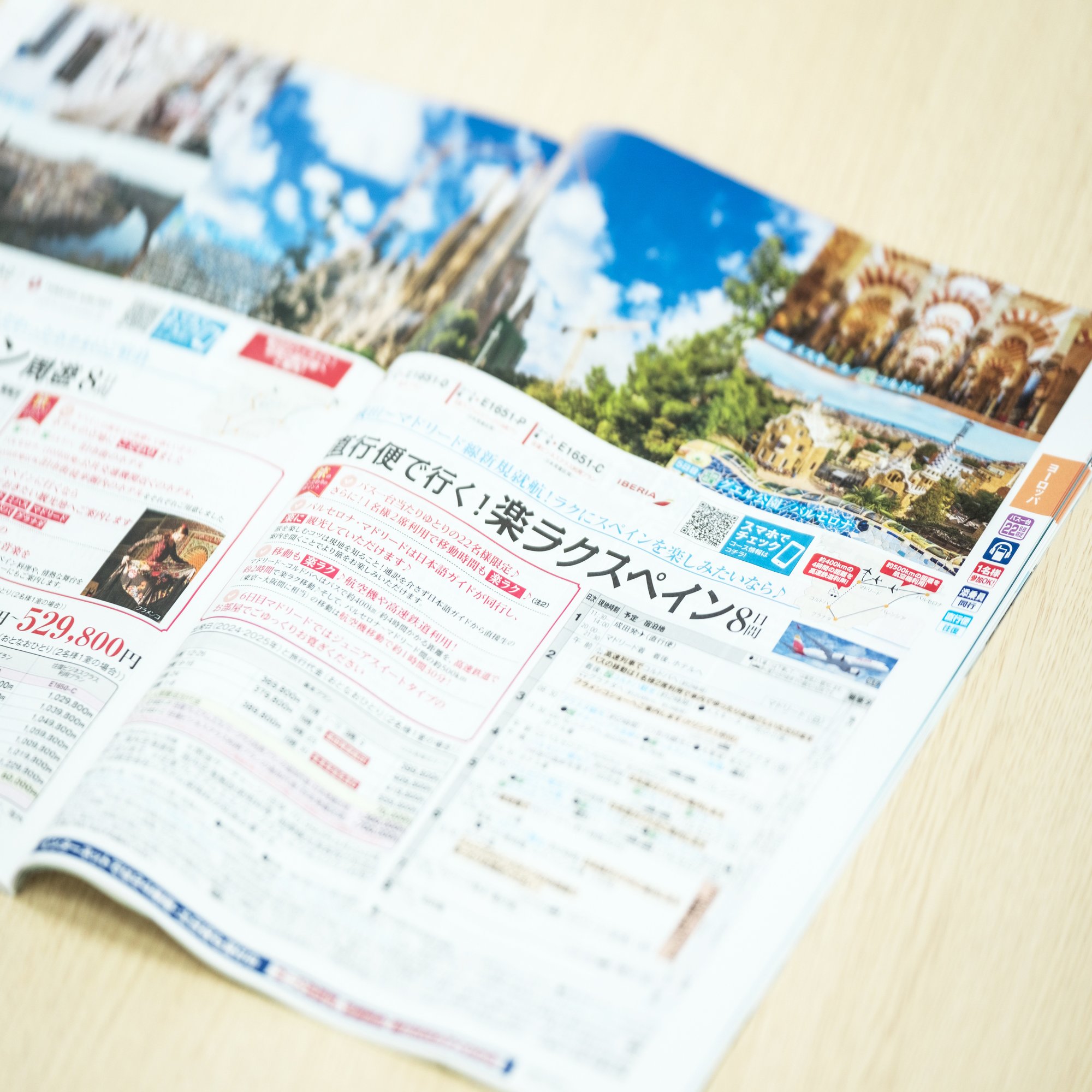 お客様の想像を超える旅を。パッケージツアー企画担当者が語るツアー造成の舞台裏と旅への思い｜JTB公式note