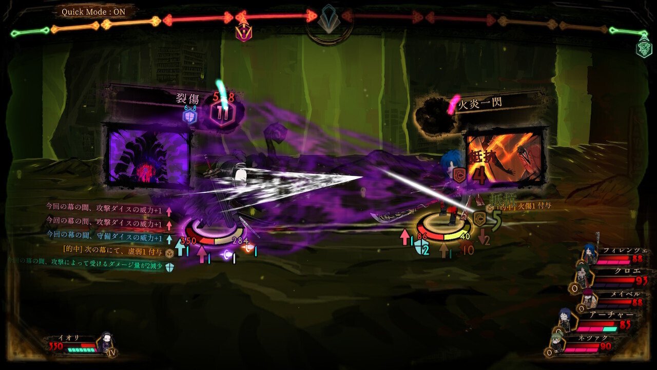 Library Of Ruina 攻略ログ㊷ 〜特色フィクサー頂上決戦 VS紫の