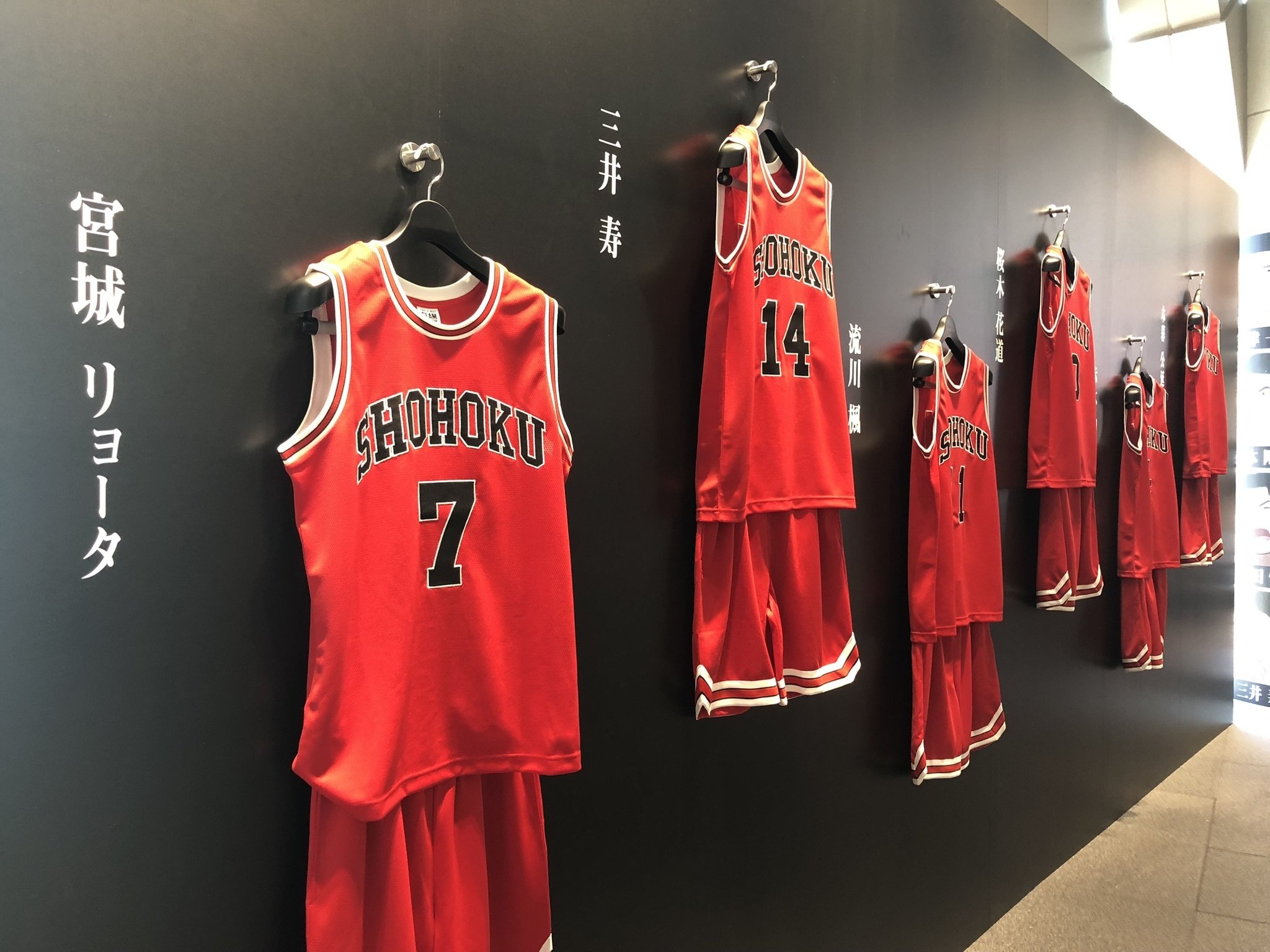 THE FIRST SLAM DUNK “COURT”」まとめ。｜your