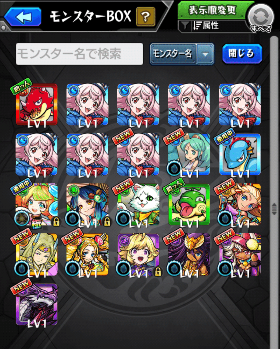 1週目：無課金モンスト1カ月チャレンジ｜まさ