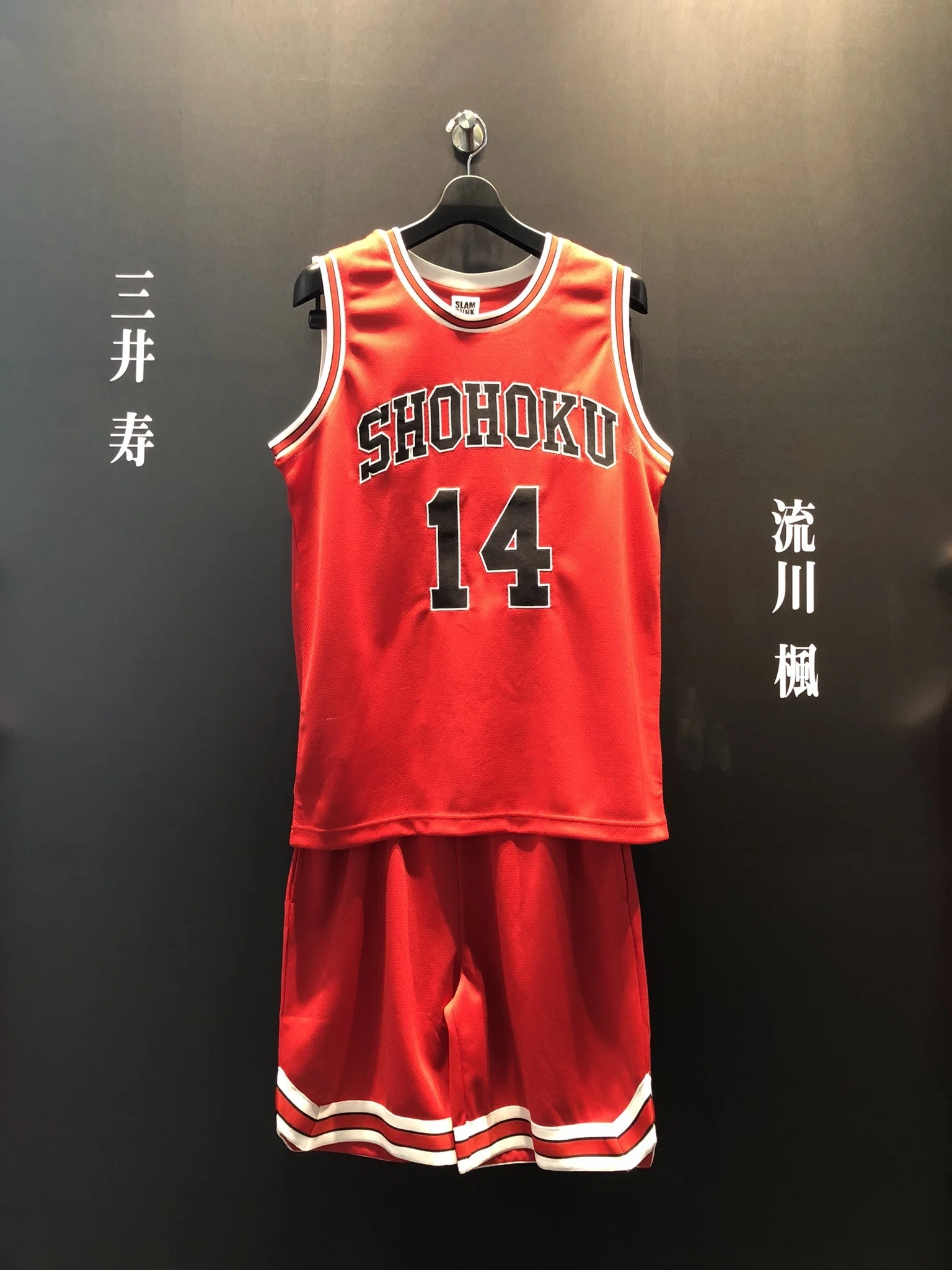 THE FIRST SLAM DUNK “COURT”」まとめ。｜your