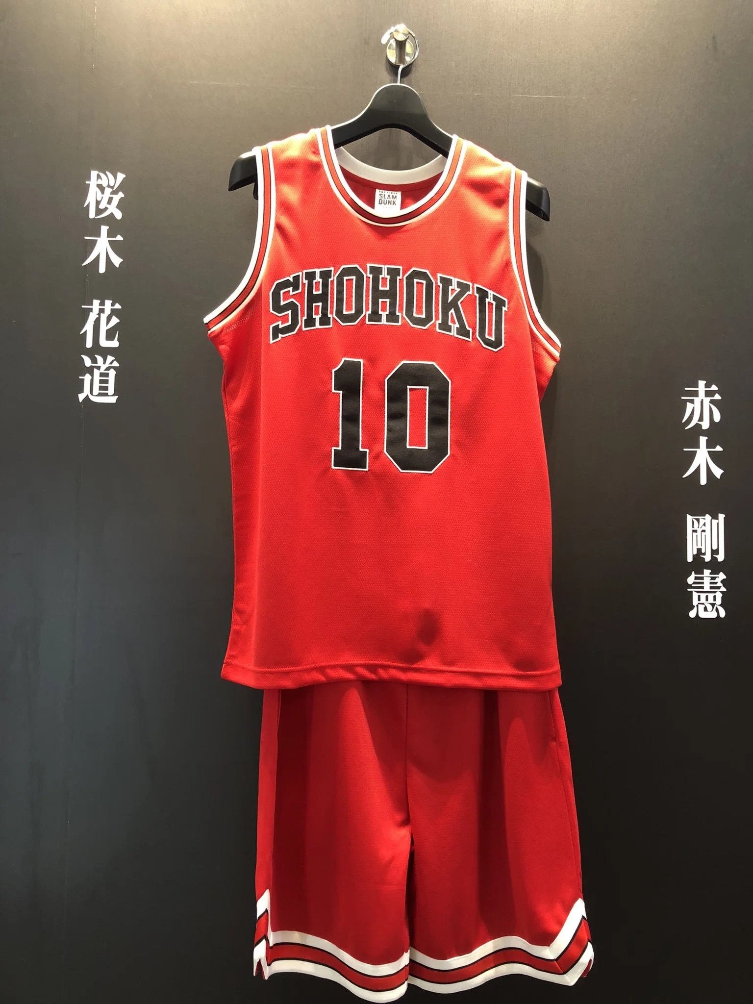 THE FIRST SLAM DUNK “COURT”」まとめ。｜your