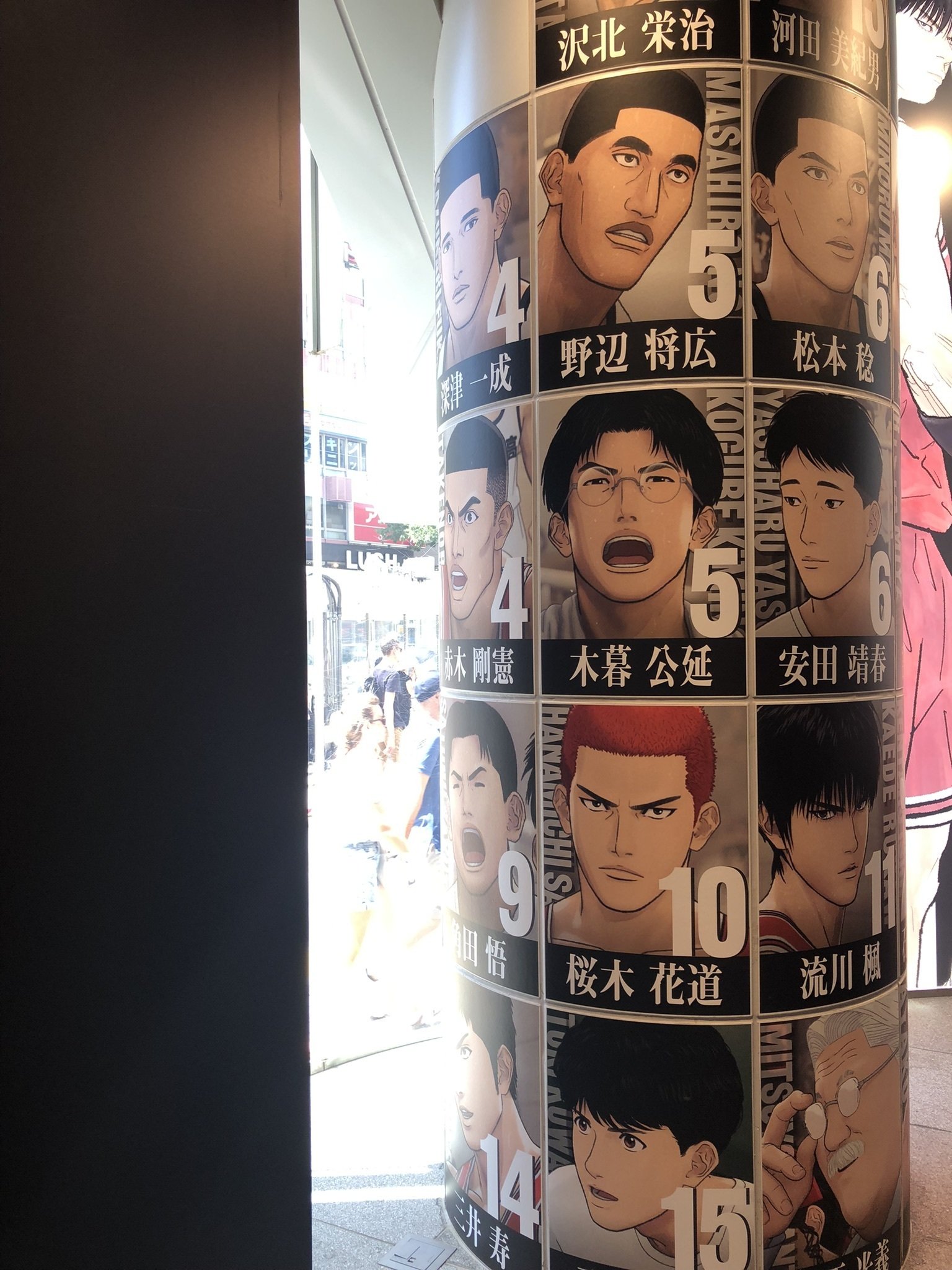 THE FIRST SLAM DUNK “COURT”」まとめ。|your THE FIRST SLAM DUNK “COURT”」まとめ。|your