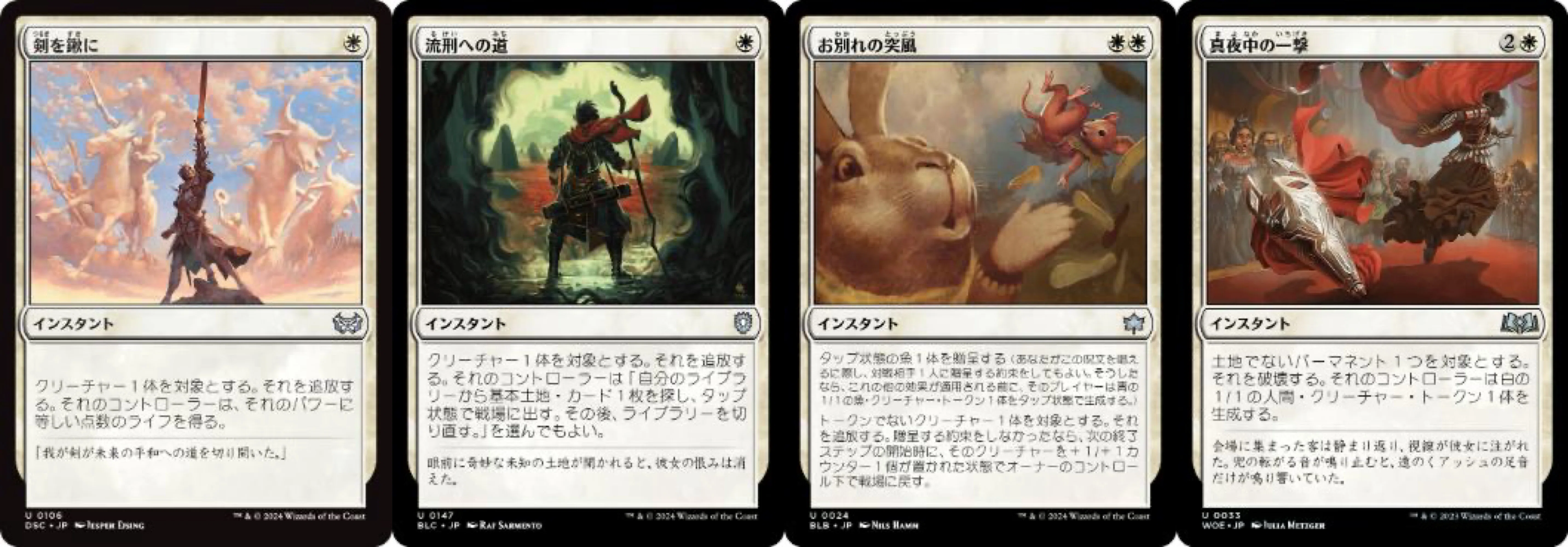 EDH【腕利きの射手、フィニアス】100枚解説｜出島