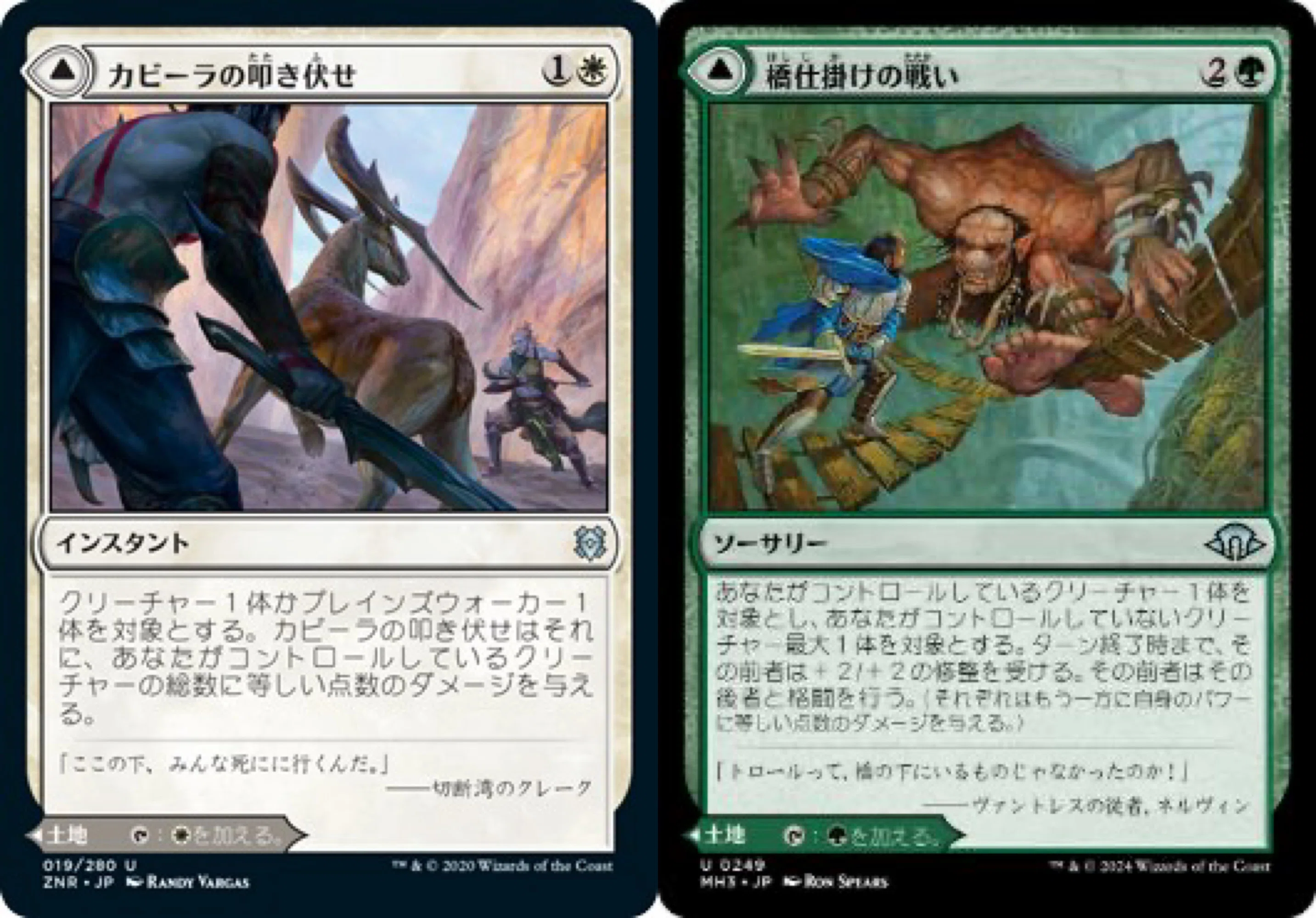 EDH【腕利きの射手、フィニアス】100枚解説｜出島