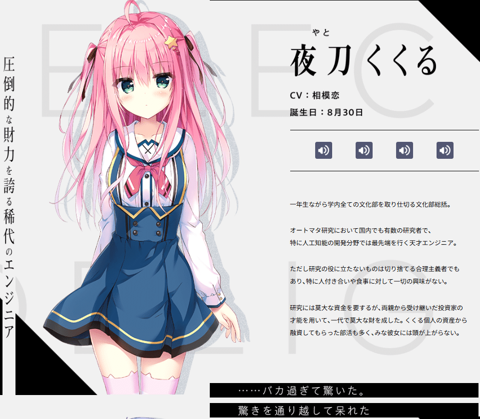 セレクトオブリージュ｜murasaki