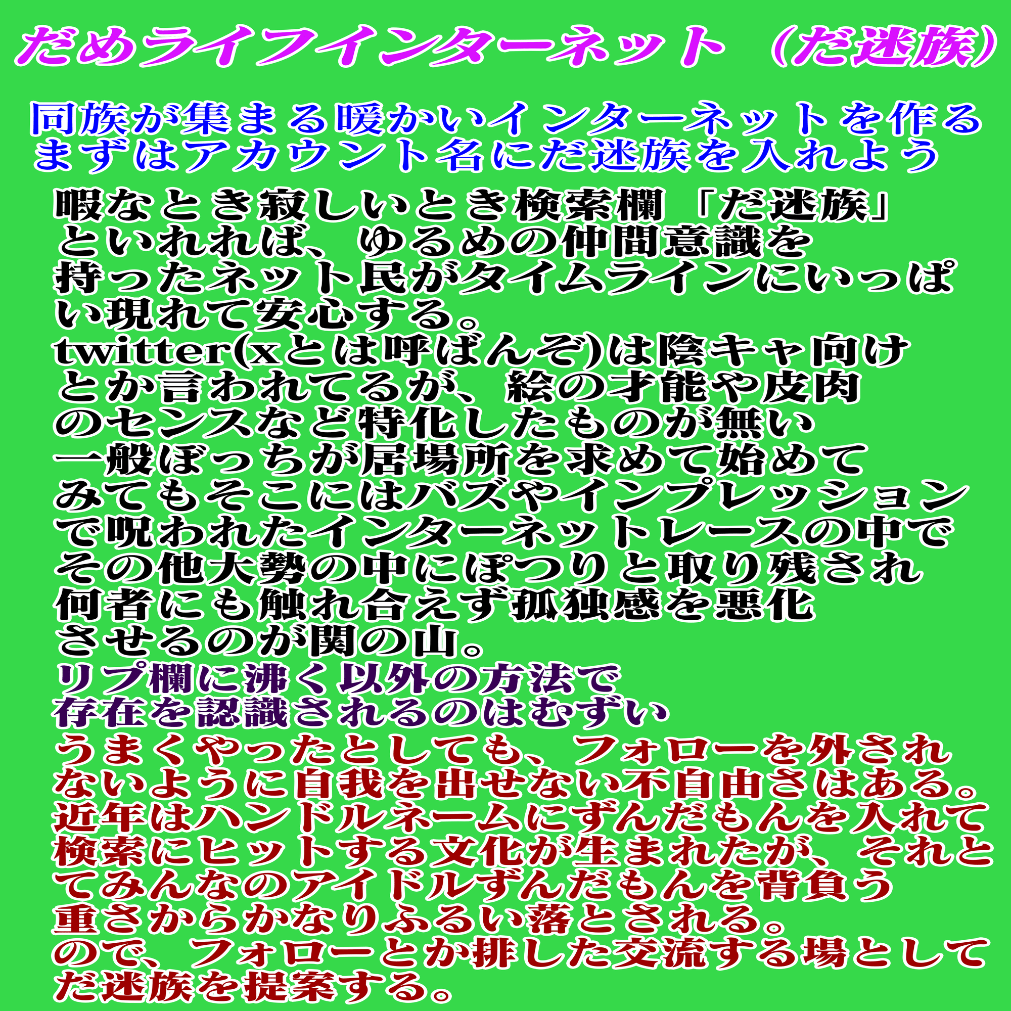 初心者向けにディスコ鯖の作り方レシピを作ろうと思った話｜ドロバエ