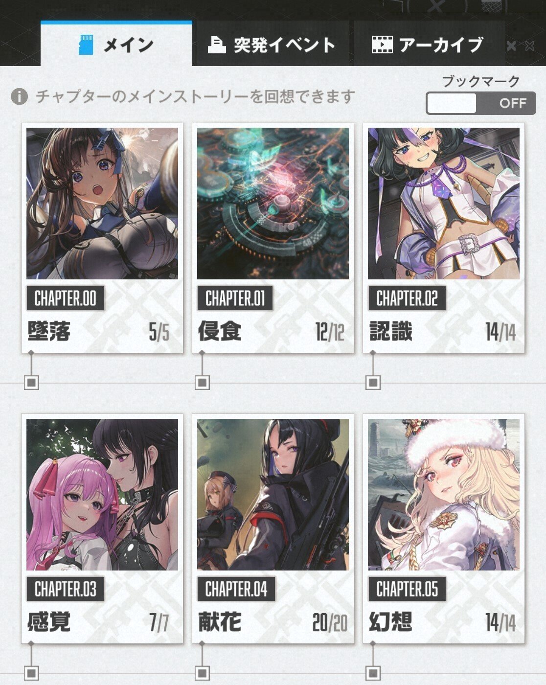 NIKKE　手帳&ペンセット　2周年記念 イベント参加　非売品　24-25 勝利の女神 NIKKE 手帳&ペンセット 2周年記念 非売品 24-25