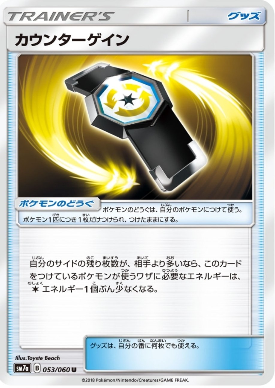 最新環境対応！ボムサザンドラexデッキ ネオアッパーエネルギー搭載 ネオアッパーエネルギー搭載 最新環境対応！ボムサザンドラexデッキ