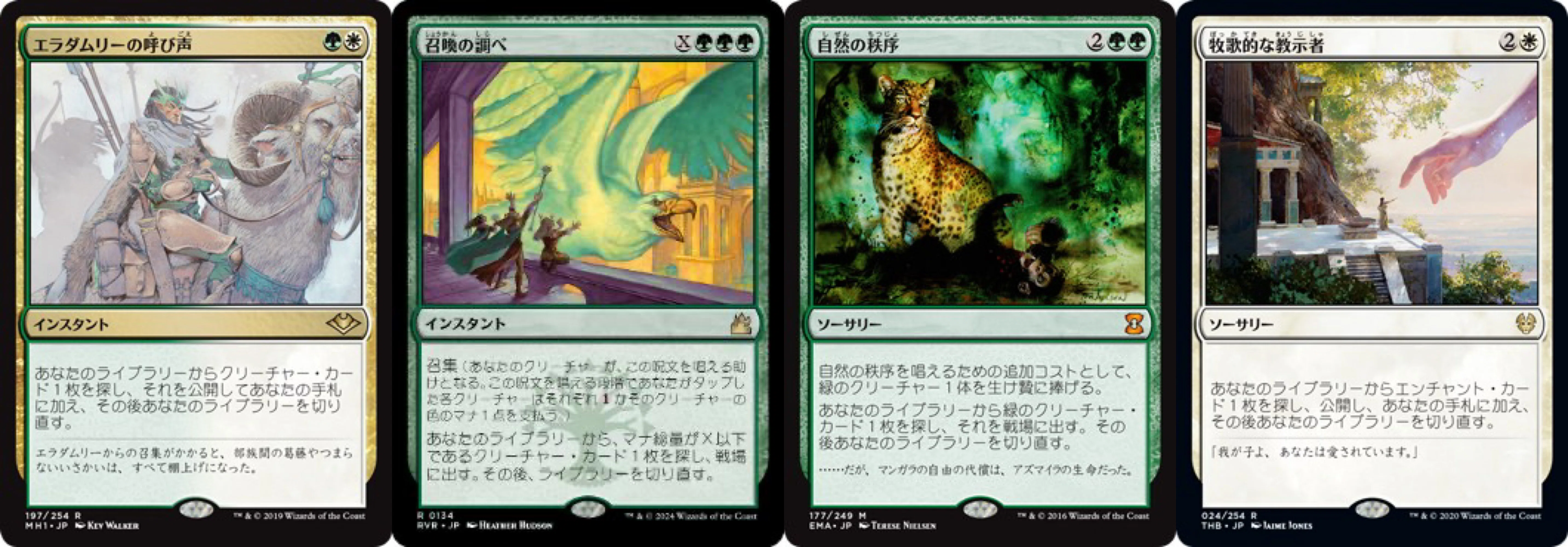 EDH【腕利きの射手、フィニアス】100枚解説｜出島