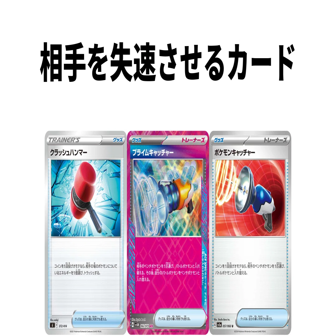 CL2025東京 11勝4敗】プライム型テツノイバラ単 徹底解説【27000字