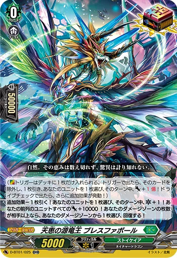 Pスタン グランブルー ナイトローゼ Ver.2.3 2024.9|おりべ Pスタン グランブルー ナイトローゼ Ver.2.3 2024.9|おりべ