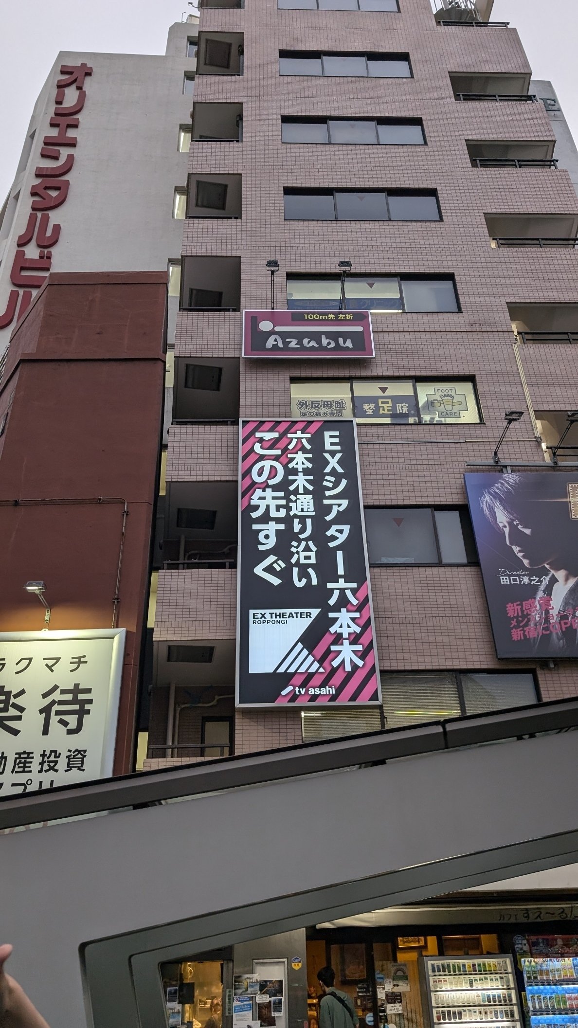 サナトリックウェーブ現地参加＋名取”金沢”佐奈切符旅｜N6Y2