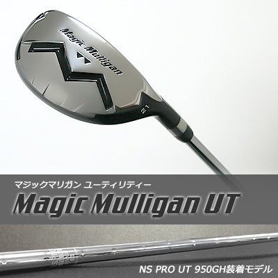 ユーティリティ用シャフト選びがひと段落する。｜タケヒロ