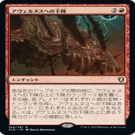 統率者構築済セット】魂の鋤引き、ヴァルガヴォス【EDHデッキ改造案