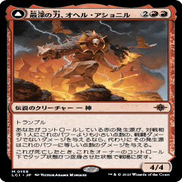 統率者構築済セット】魂の鋤引き、ヴァルガヴォス【EDHデッキ改造案