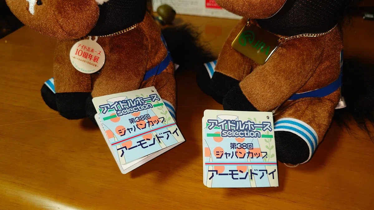 アイドルホースぬいぐるみとは！ (゜ω゜)約170種類の例外編｜デカル 