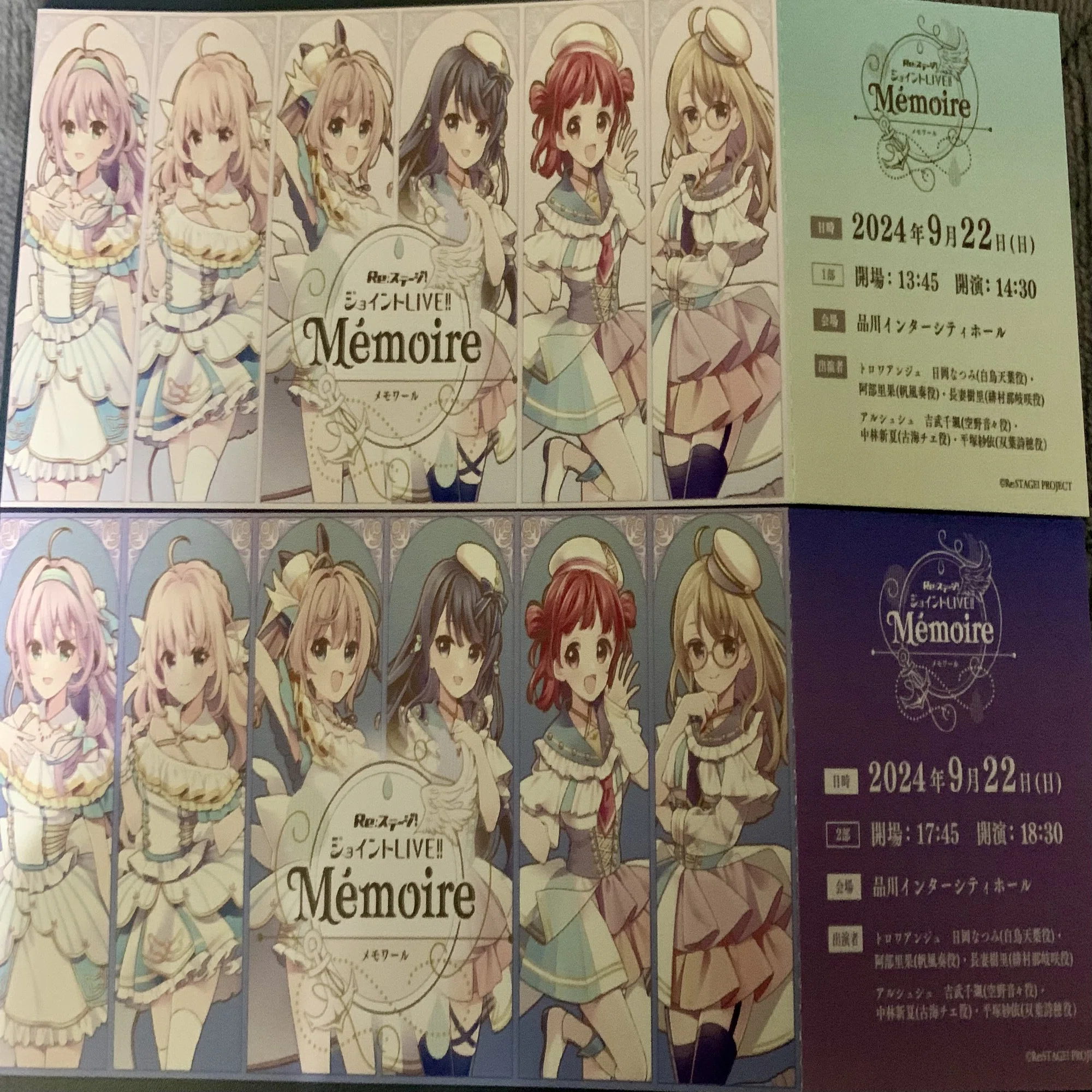 リステ】品川に舞い降りた6人の天使【Re:ステージ！ジョイントLIVE 